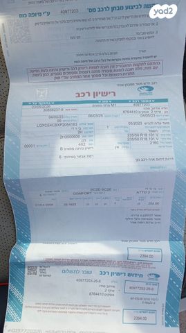בי.ווי.די אטו 3