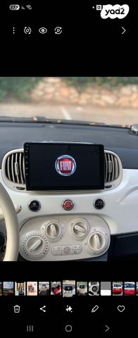 מודעת רכב פיאט 500