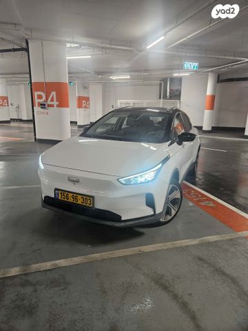 ג׳ילי Geometry C