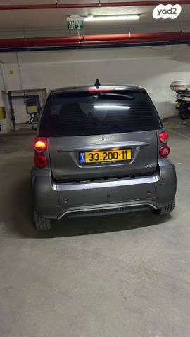 סמארט פורטו