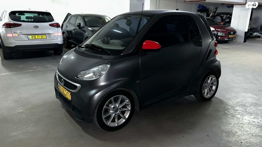 סמארט פורטו