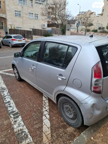 דייהטסו סיריון