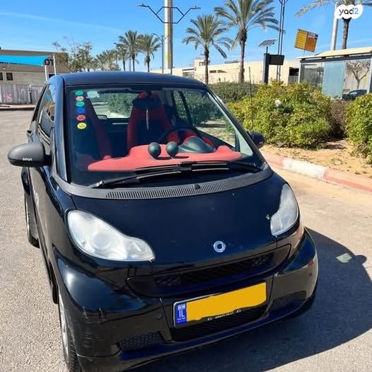 מודעת רכב סמארט פורטו