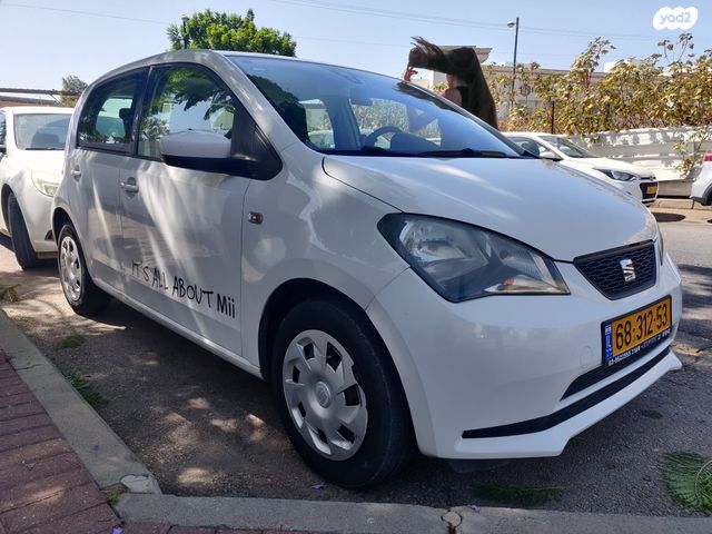 מודעת רכב סיאט Mii