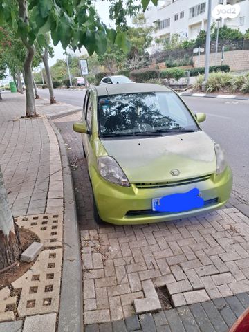 מודעת רכב דייהטסו סיריון