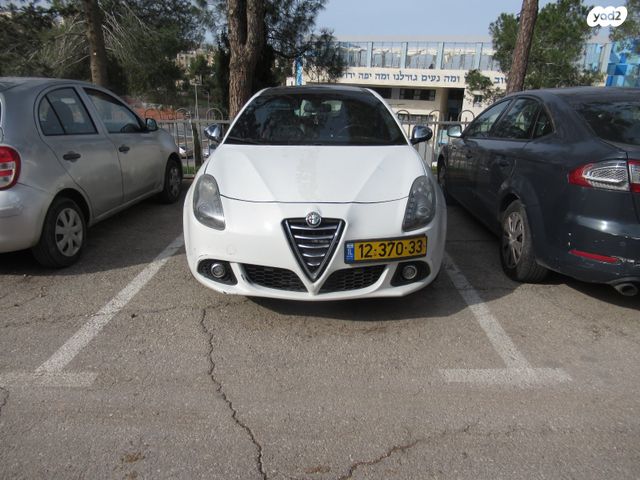 אלפא רומיאו ג'ולייטה