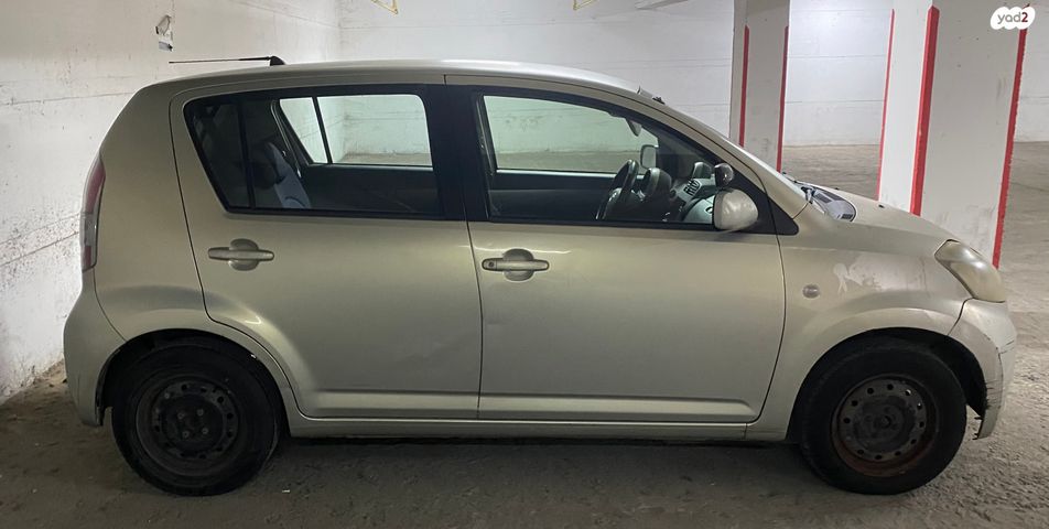 דייהטסו סיריון