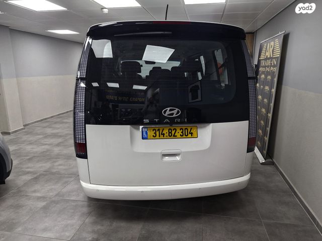 יונדאי סטאריה