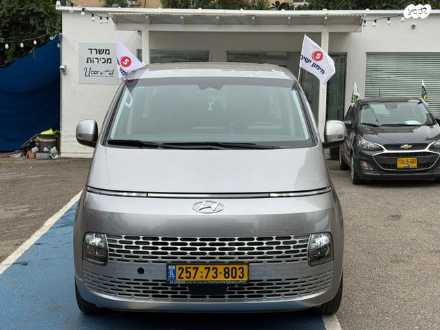 מודעת רכב יונדאי סטאריה