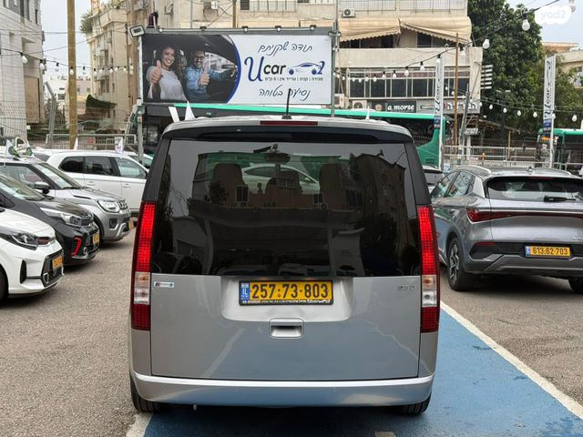 יונדאי סטאריה