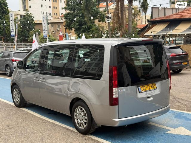 יונדאי סטאריה