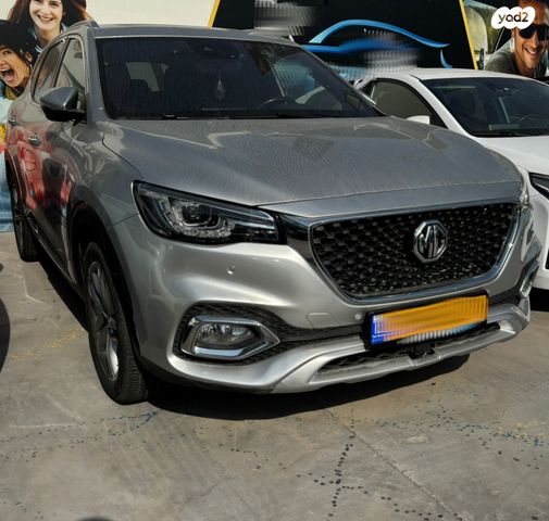 מודעת רכב אם ג'י EHS PHEV