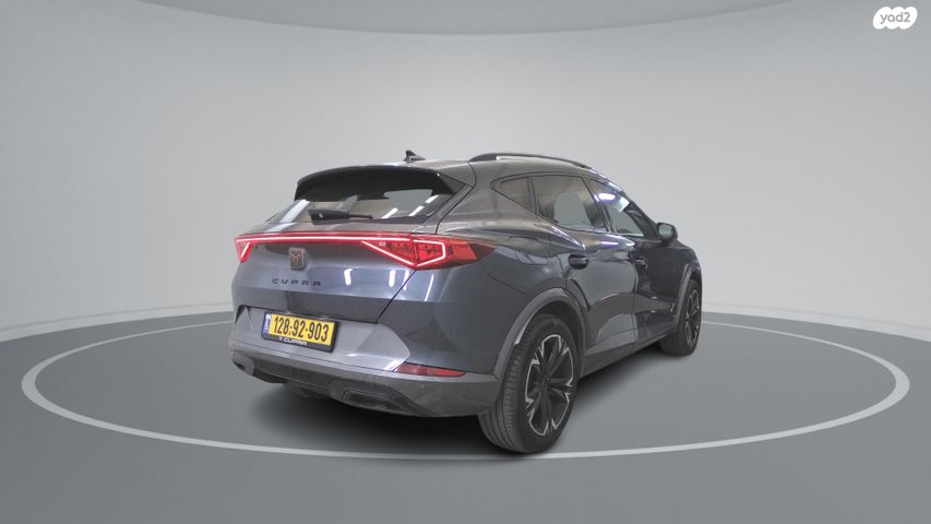 קופרה פורמנטור