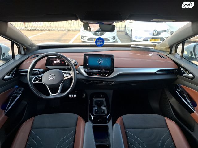 פולקסווגן ID.4