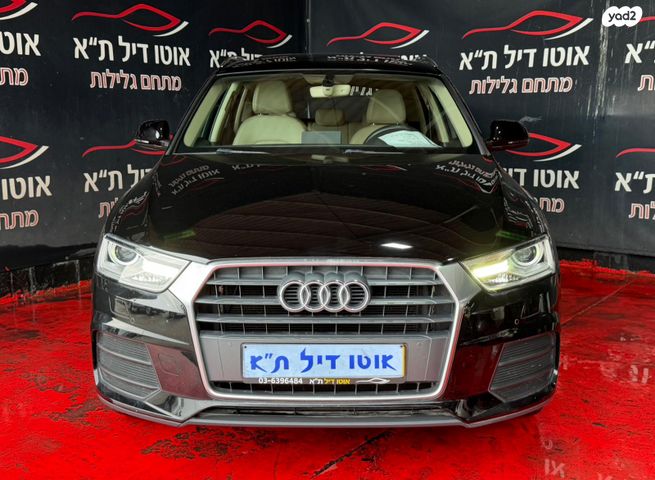 מודעת רכב אאודי Q3