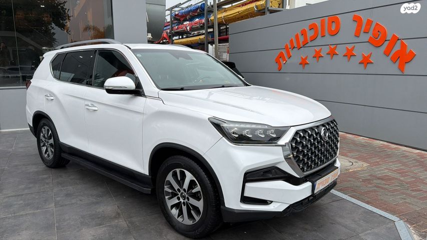 סאנגיונג רקסטון