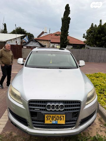 אאודי Q7