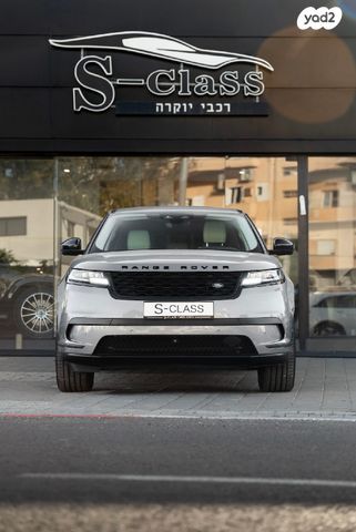 לנד רובר ריינג' רובר ולאר