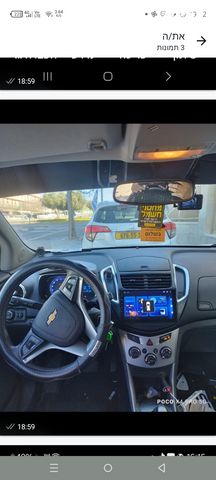 שברולט טראקס