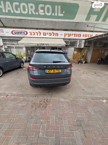 סקודה קודיאק