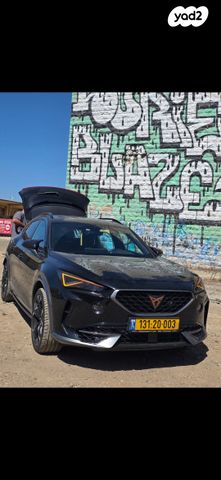 קופרה פורמנטור