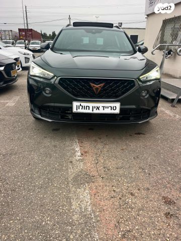 קופרה פורמנטור