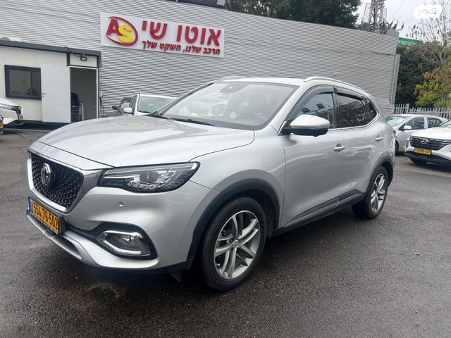 מודעת רכב אם ג'י EHS PHEV