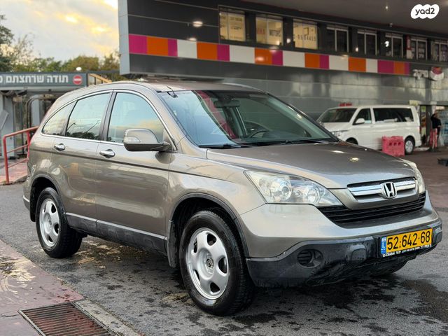 הונדה CR-V