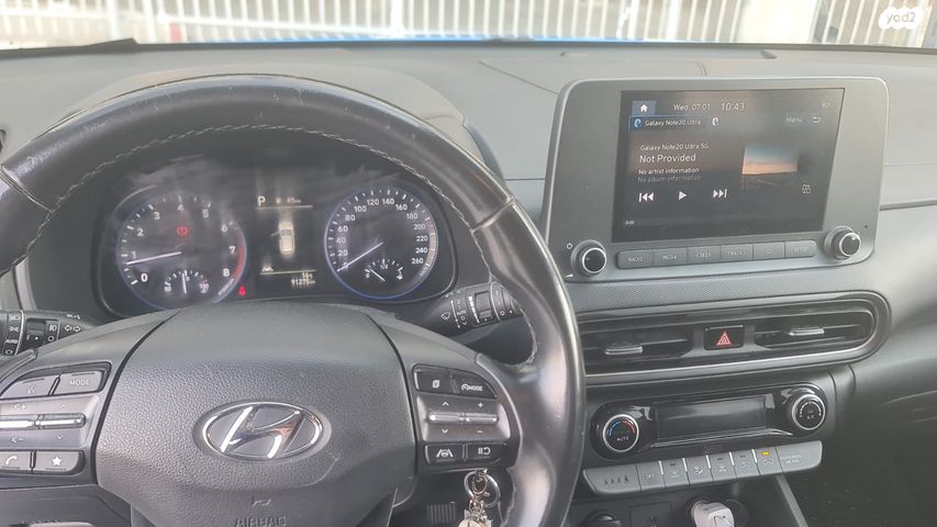 יונדאי קונה