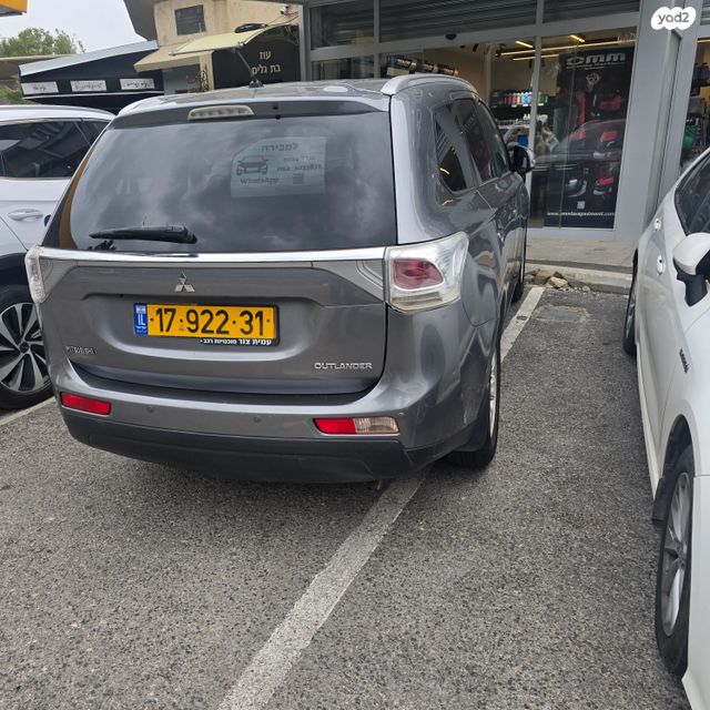 מיצובישי אאוטלנדר