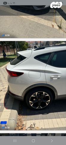 קופרה פורמנטור