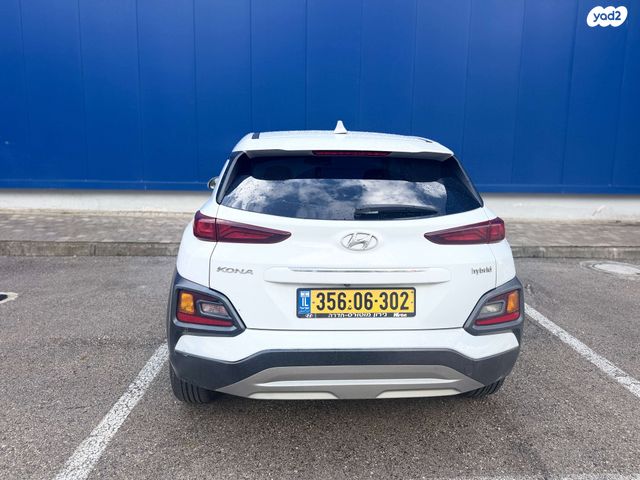 יונדאי קונה