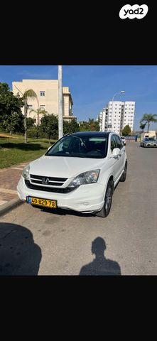 הונדה CR-V