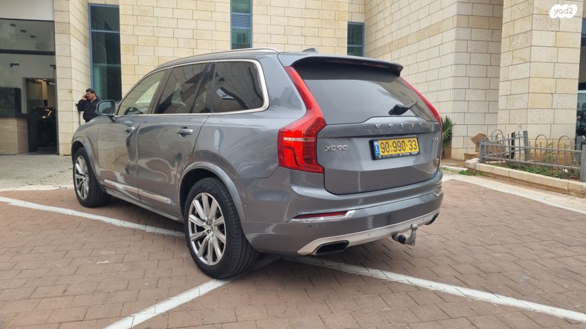 מודעת רכב וולוו XC90