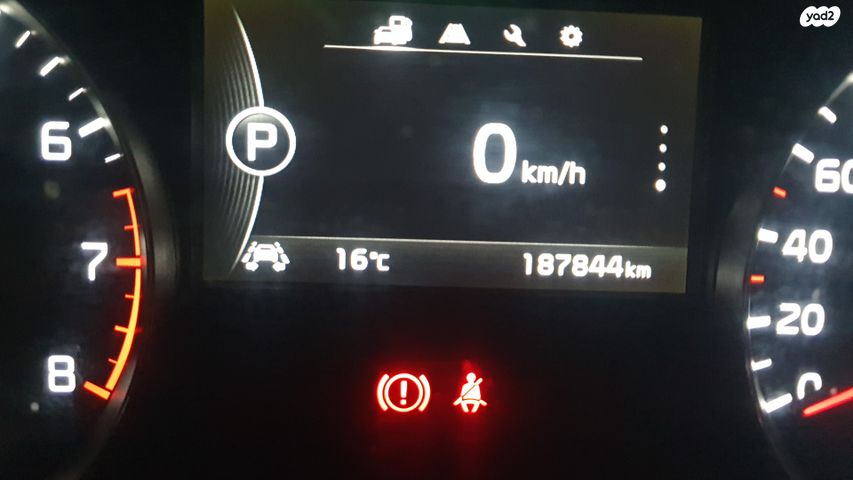 קיה ספורטז'