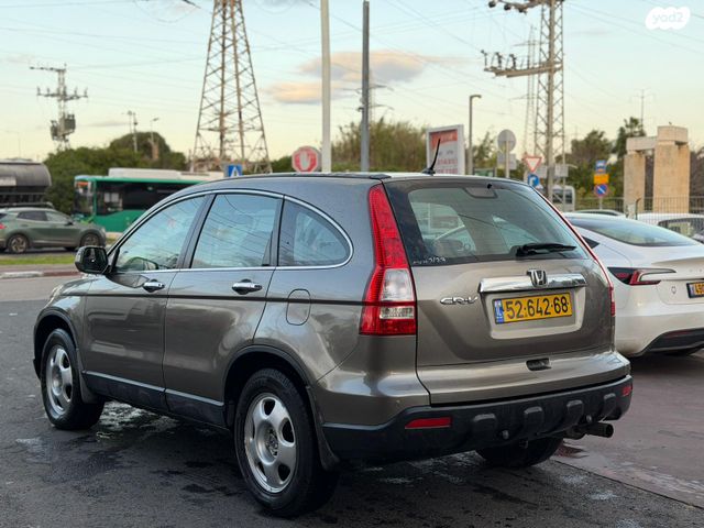 הונדה CR-V