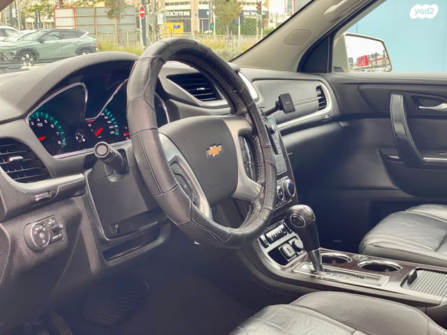 שברולט טראוורס