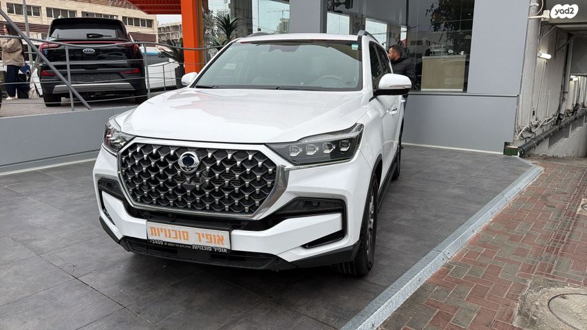 סאנגיונג רקסטון