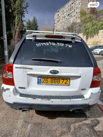 קיה ספורטז'