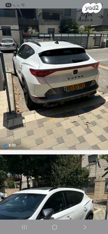 קופרה פורמנטור