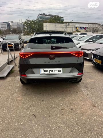 קופרה פורמנטור