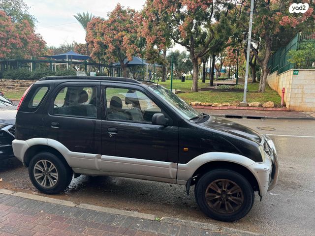 דייהטסו טריוס