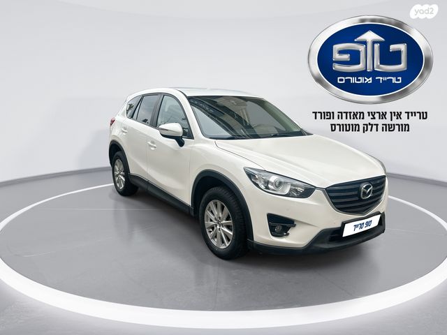מודעת רכב מאזדה CX-5