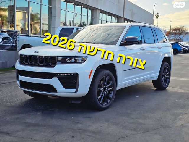 מודעת רכב ג'יפ גרנד צ'ירוקי