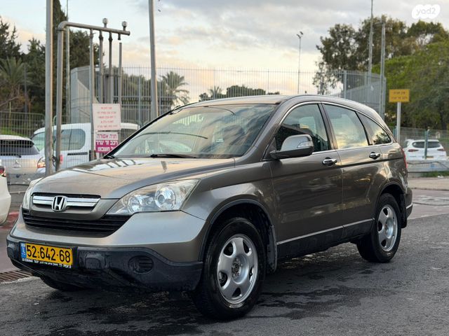 מודעת רכב הונדה CR-V