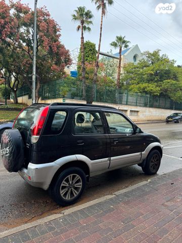 דייהטסו טריוס