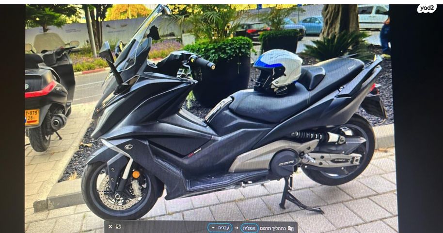 מודעת רכב קימקו AK 550