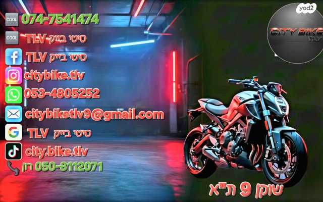 ימאהה X-MAX 300