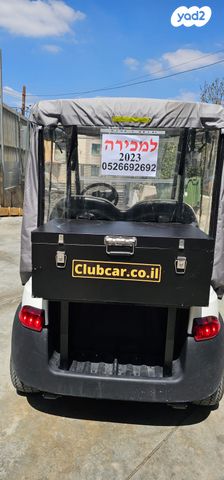 Club car