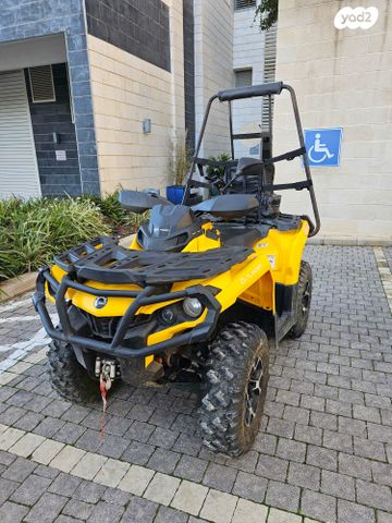 בומברדיר/קאן אם